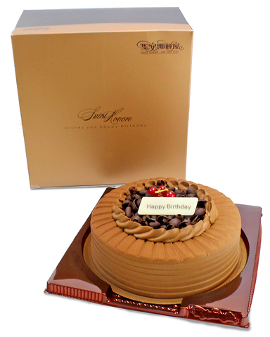 Fresh Cake - Saint Honore Cake Shop - Belgium 75° Chocolate Banana - L102959 Photo